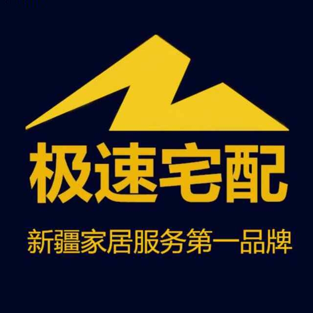 安装家具维修家具安装