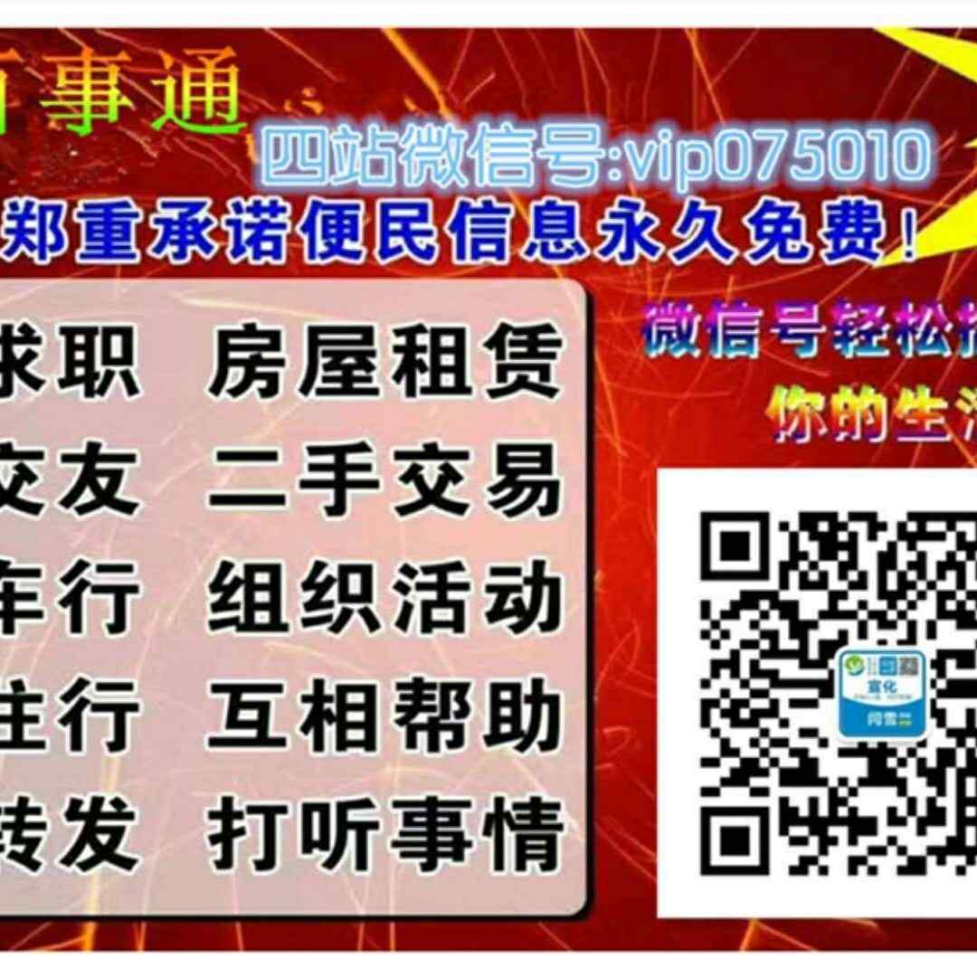 自由人