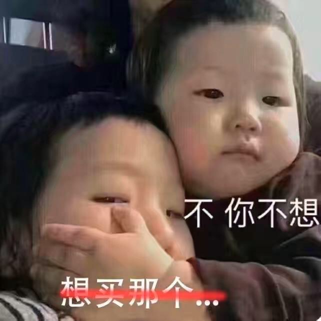 整木家居
