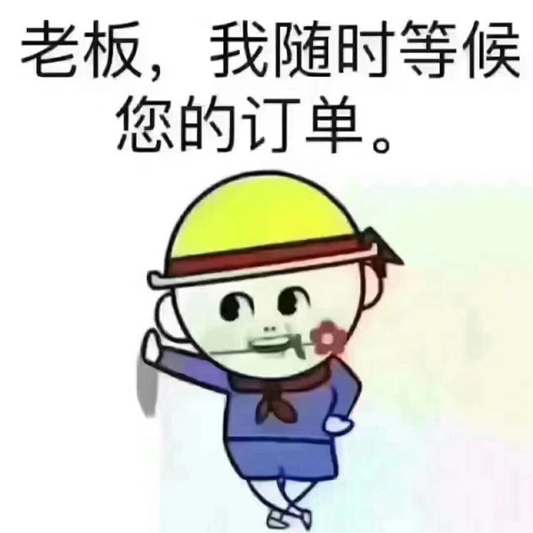 全能