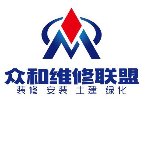安装维修安装维修水电紧急维修防水清洗