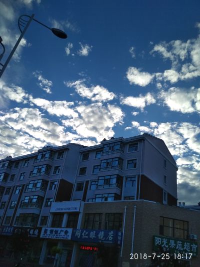 无未定