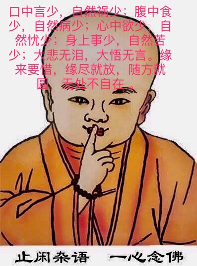无