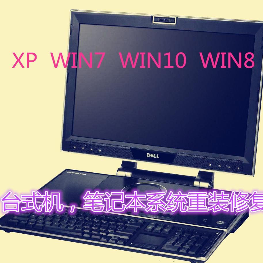 电脑维修监控电脑维修监控安装局域网布线