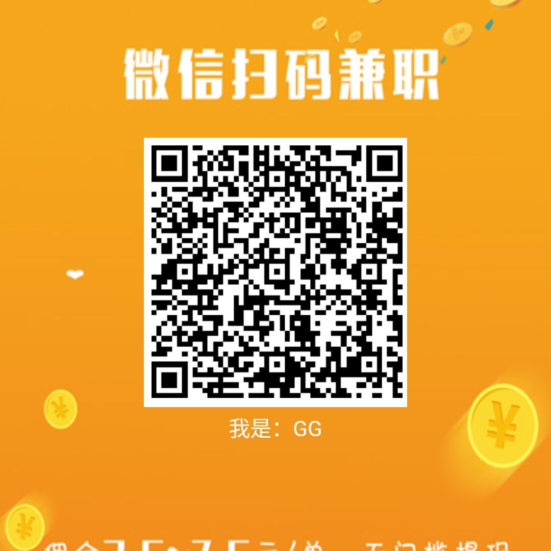 接单