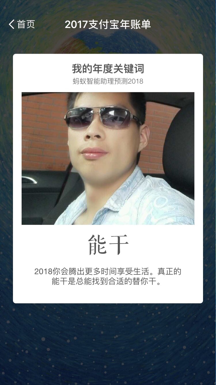 家具安装