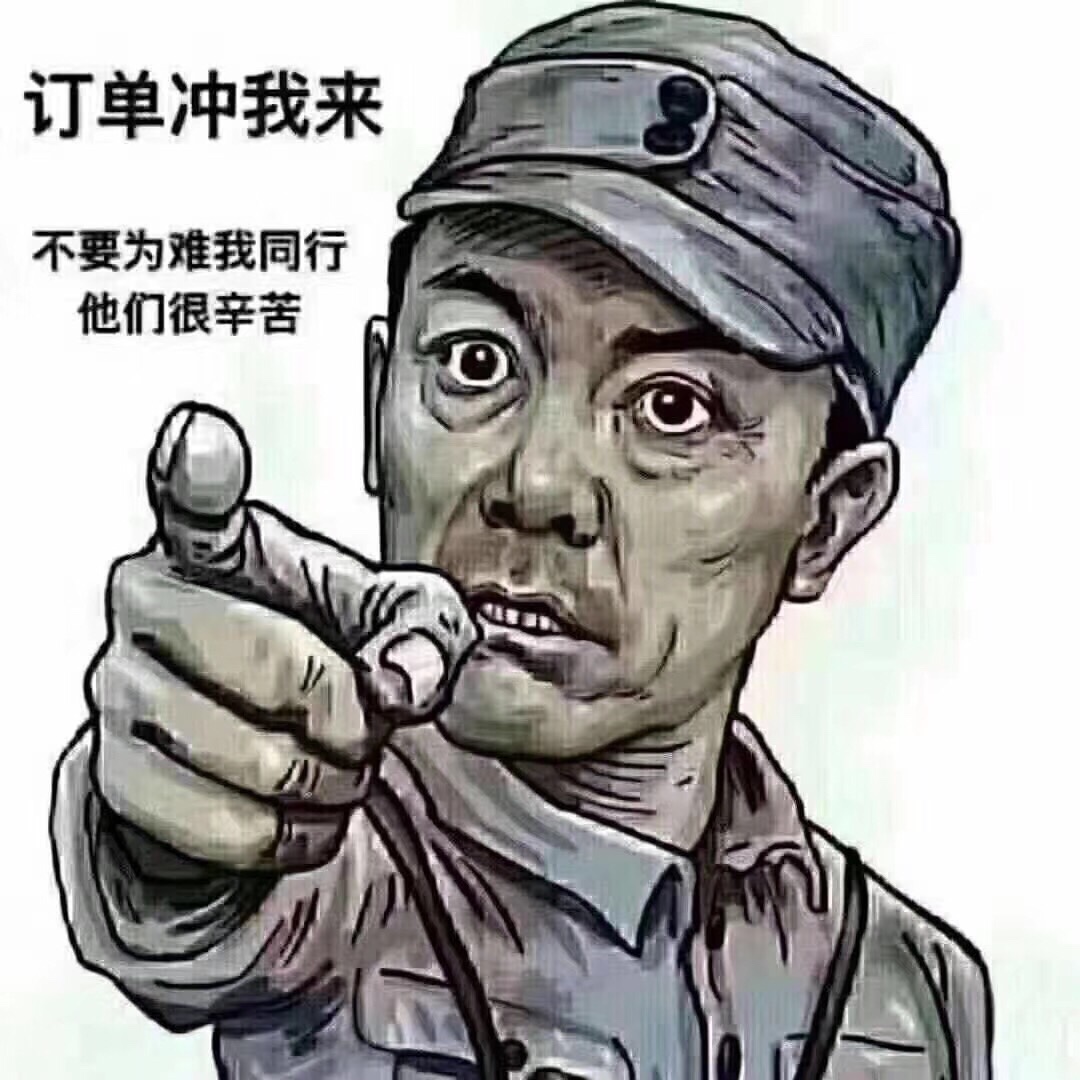 精诚公司