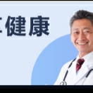 好