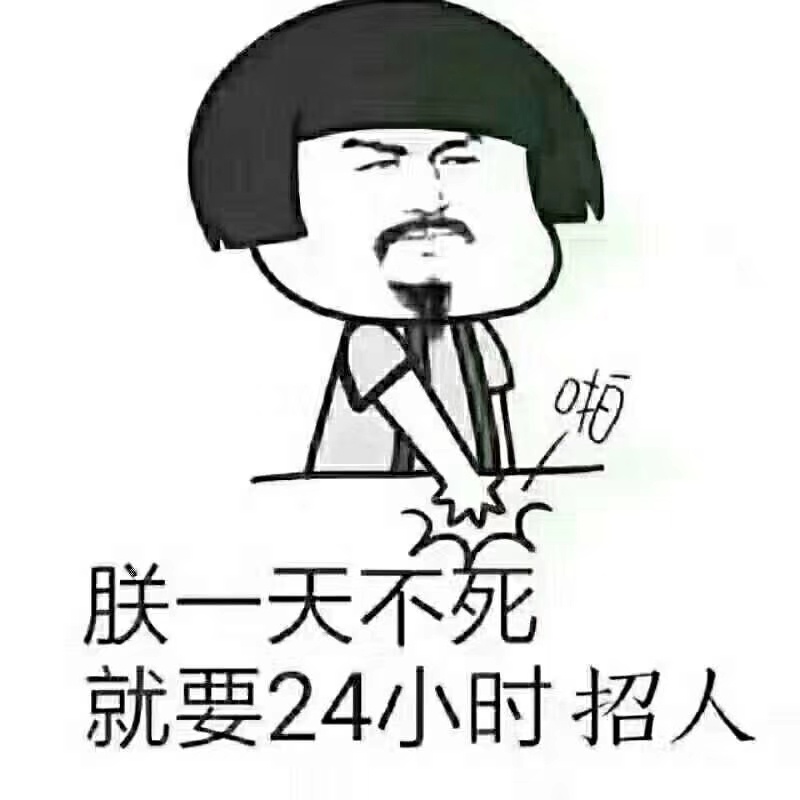 骑电动车