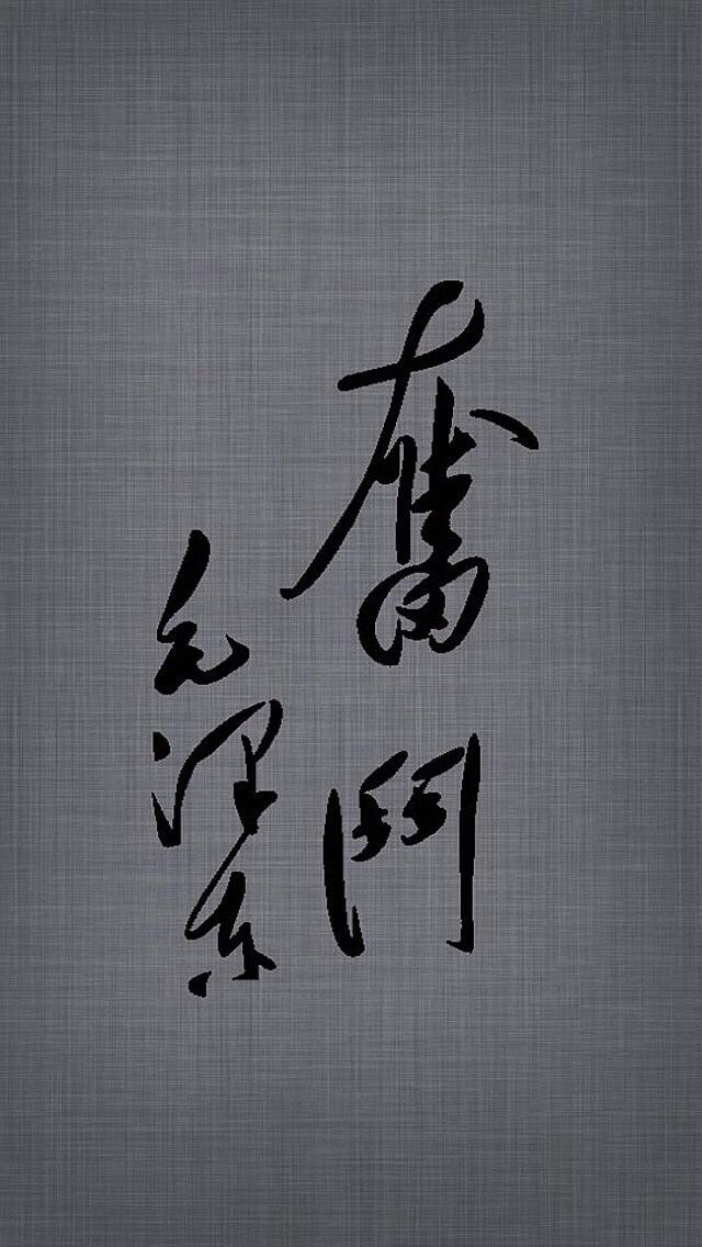 家居全套