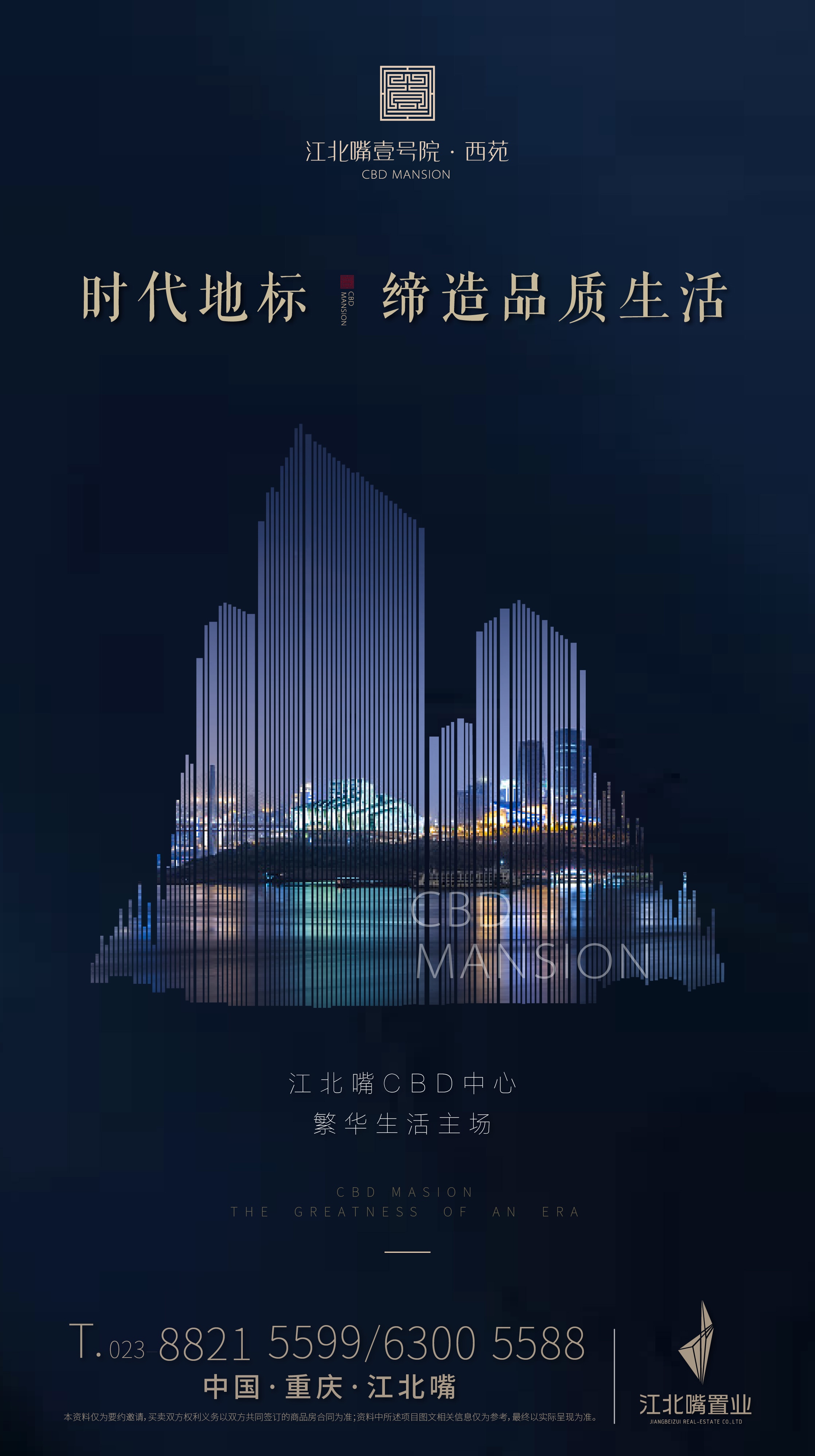 保姆