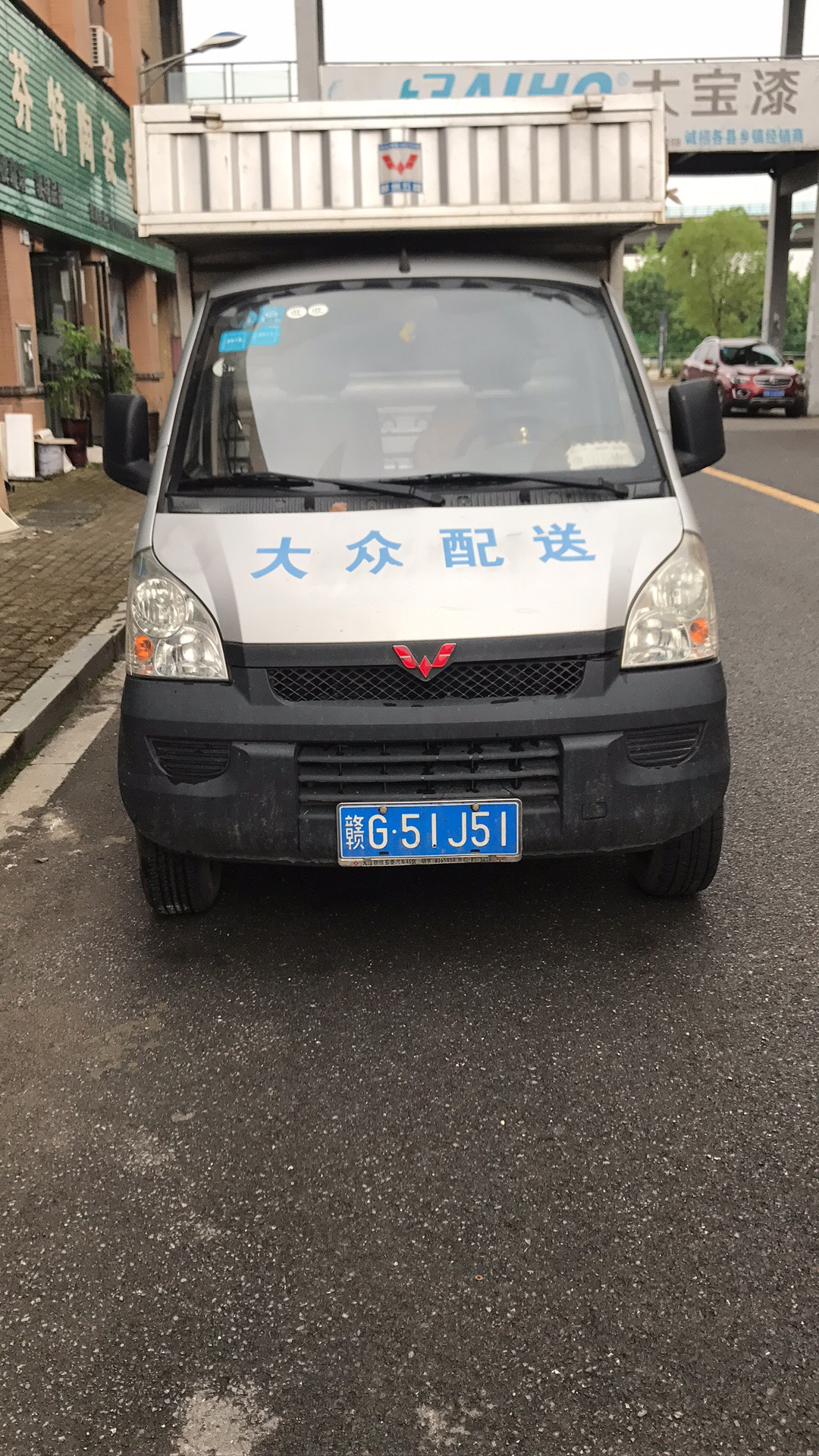 水电灯具卫浴卫浴灯具厨卫