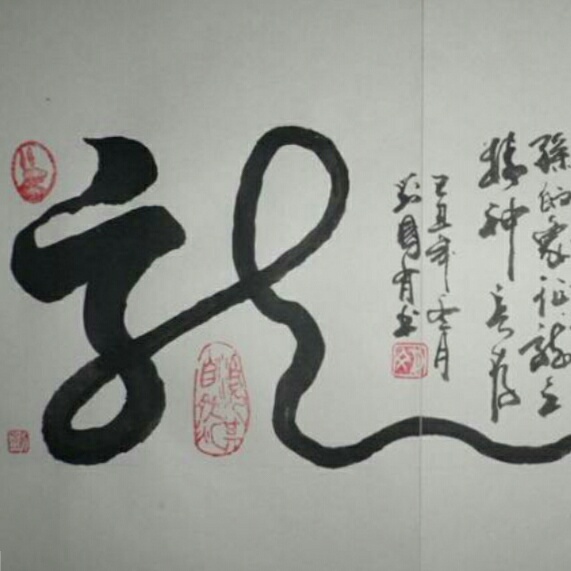 水电工安装