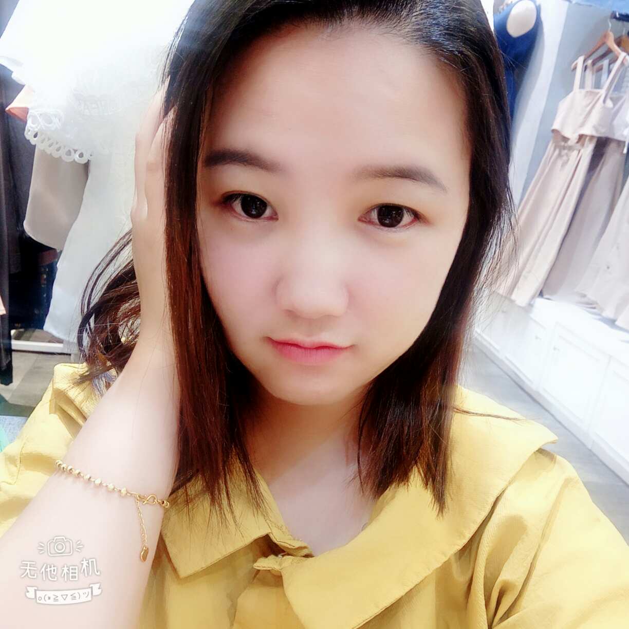 美容美体养生