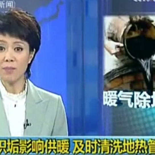 水暖清洗地暖专业清洗地暖
