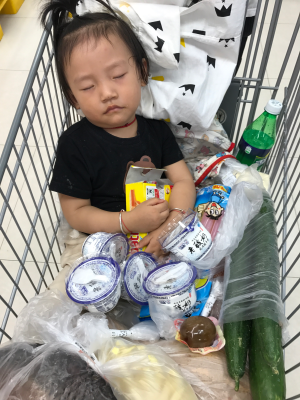 服务