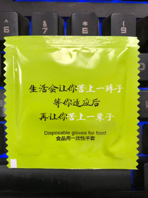 油漆工及墙面