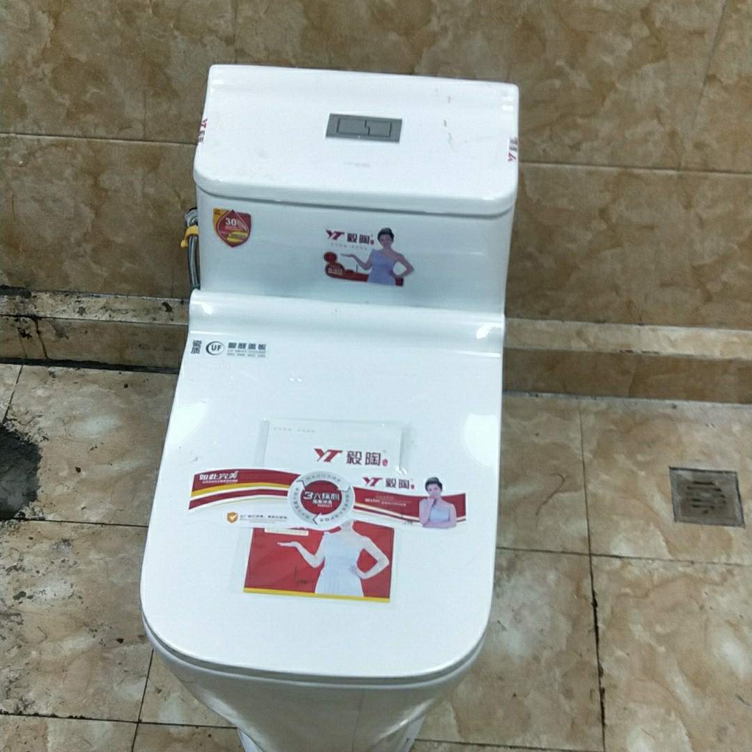安装水电管线