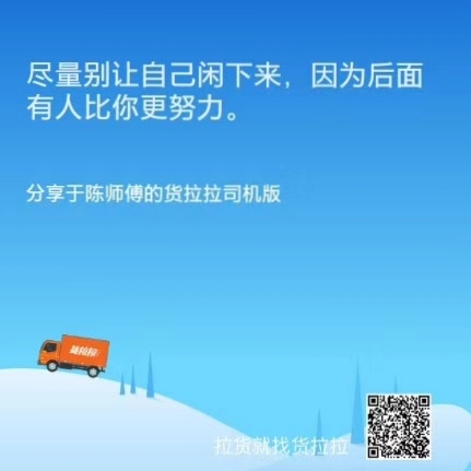 跑车接单