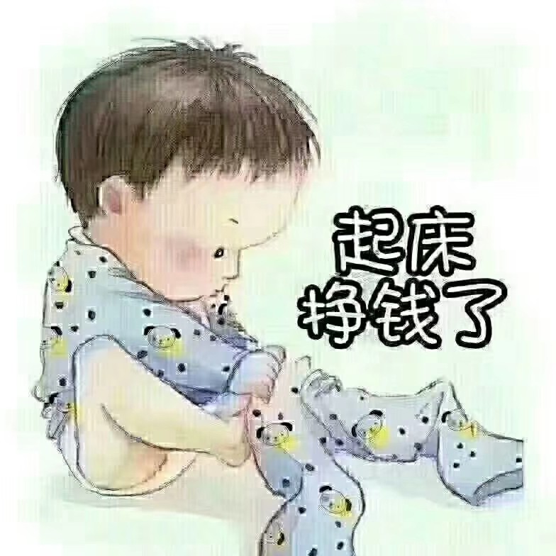 技师