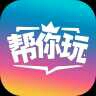 安装维修