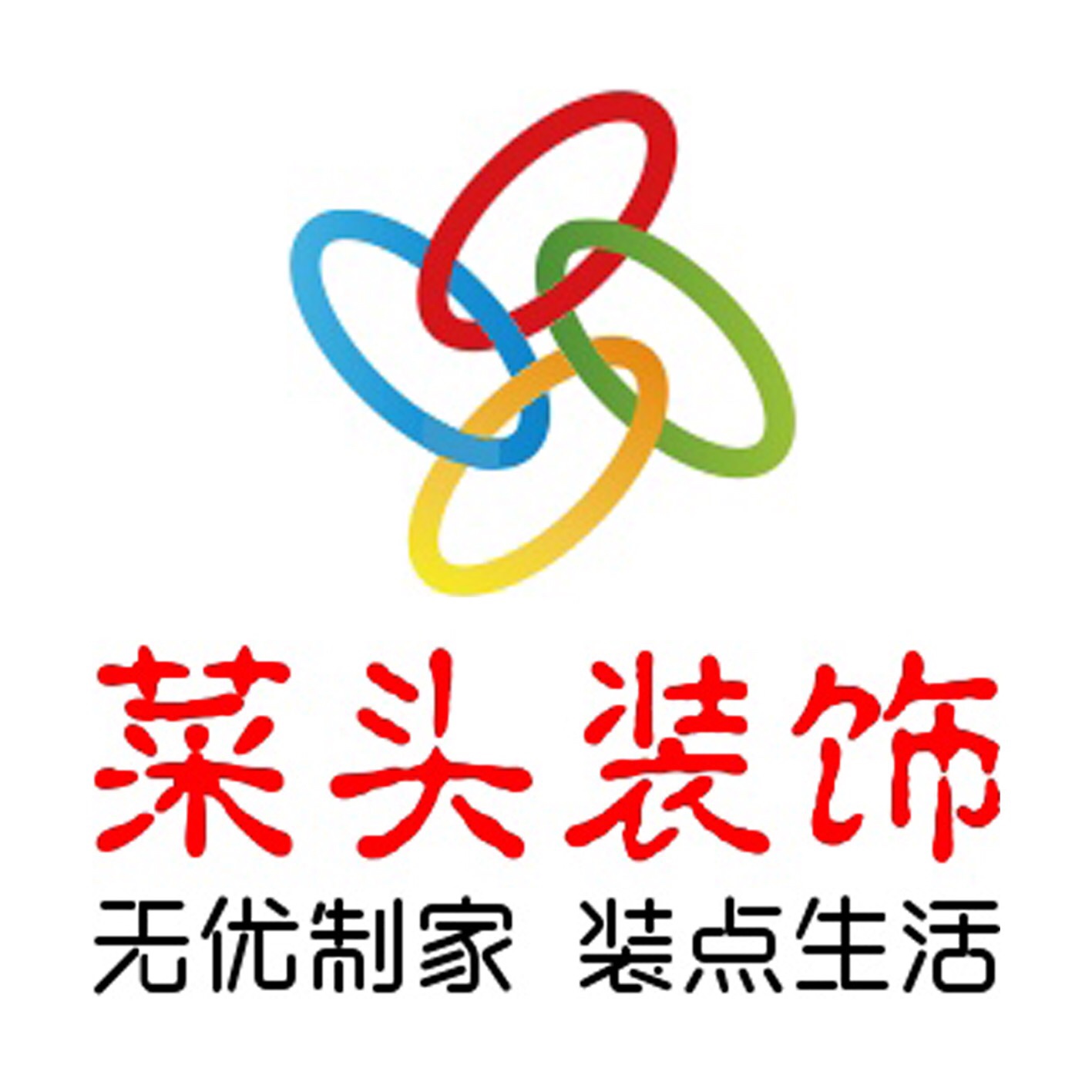 木工水电安装无