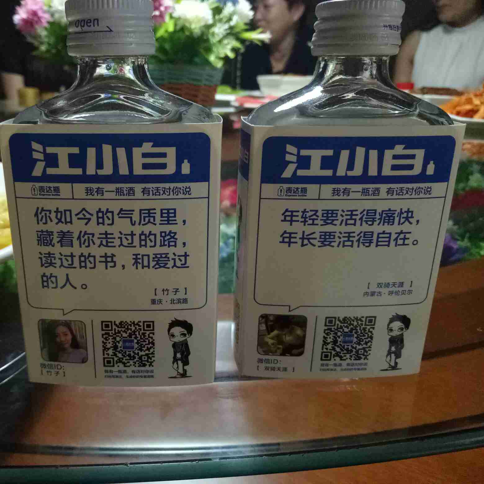 滴滴车