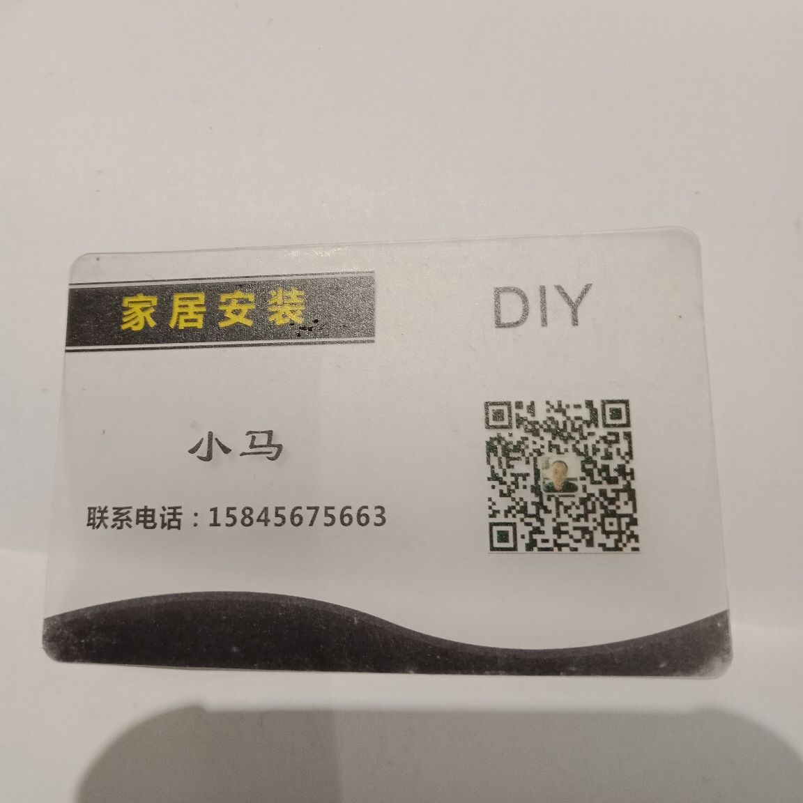 窗饰安装
