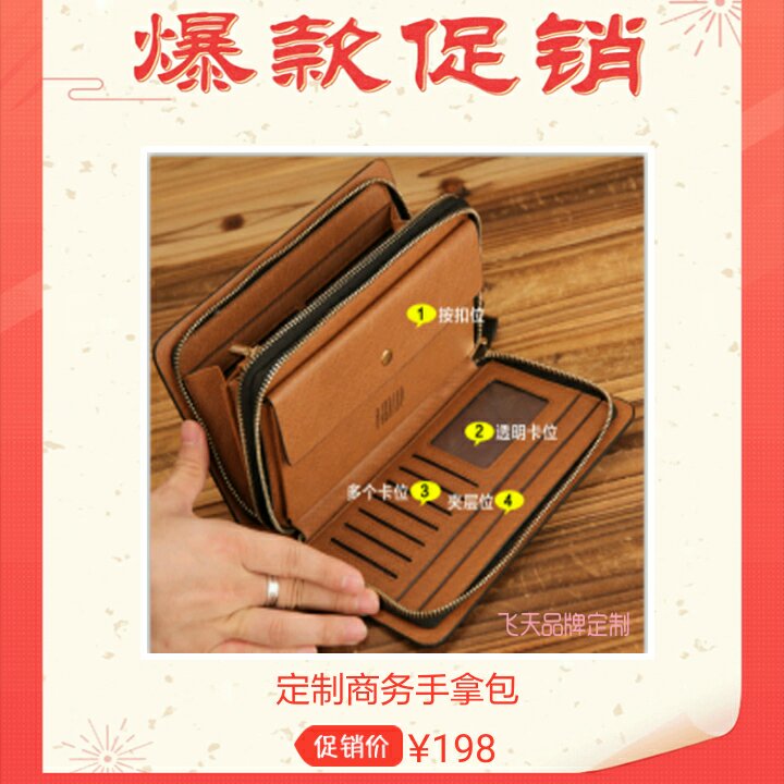 广告安装广告画面安装