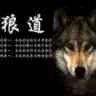 电器安装维修卫浴电器安装