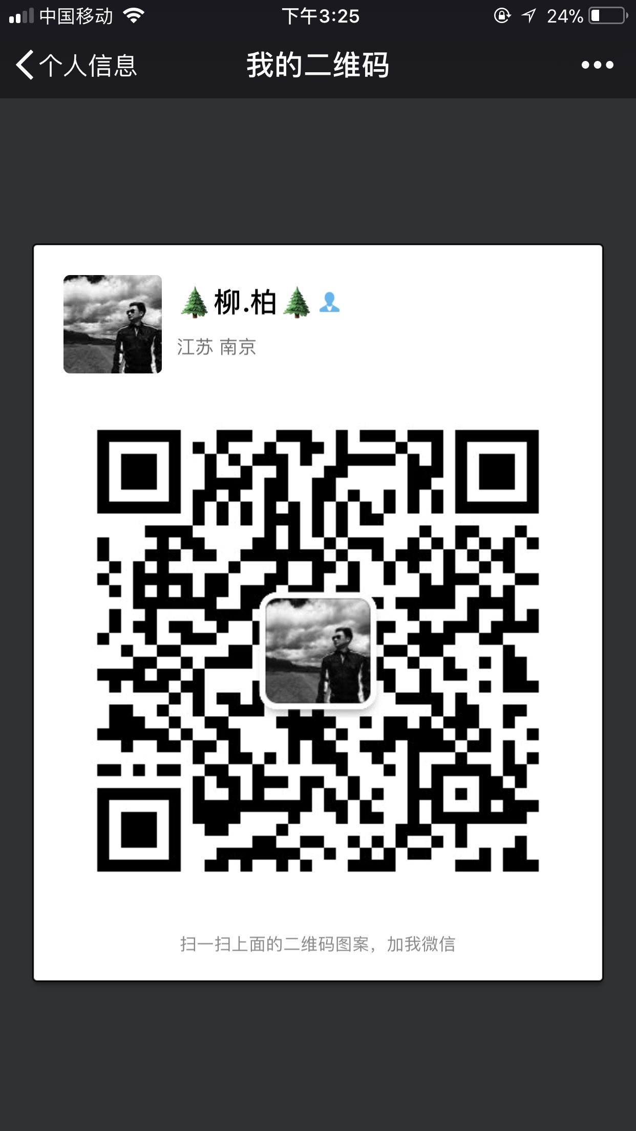 无