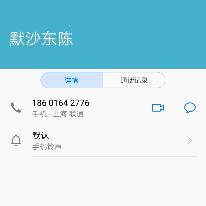 安装