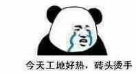 无