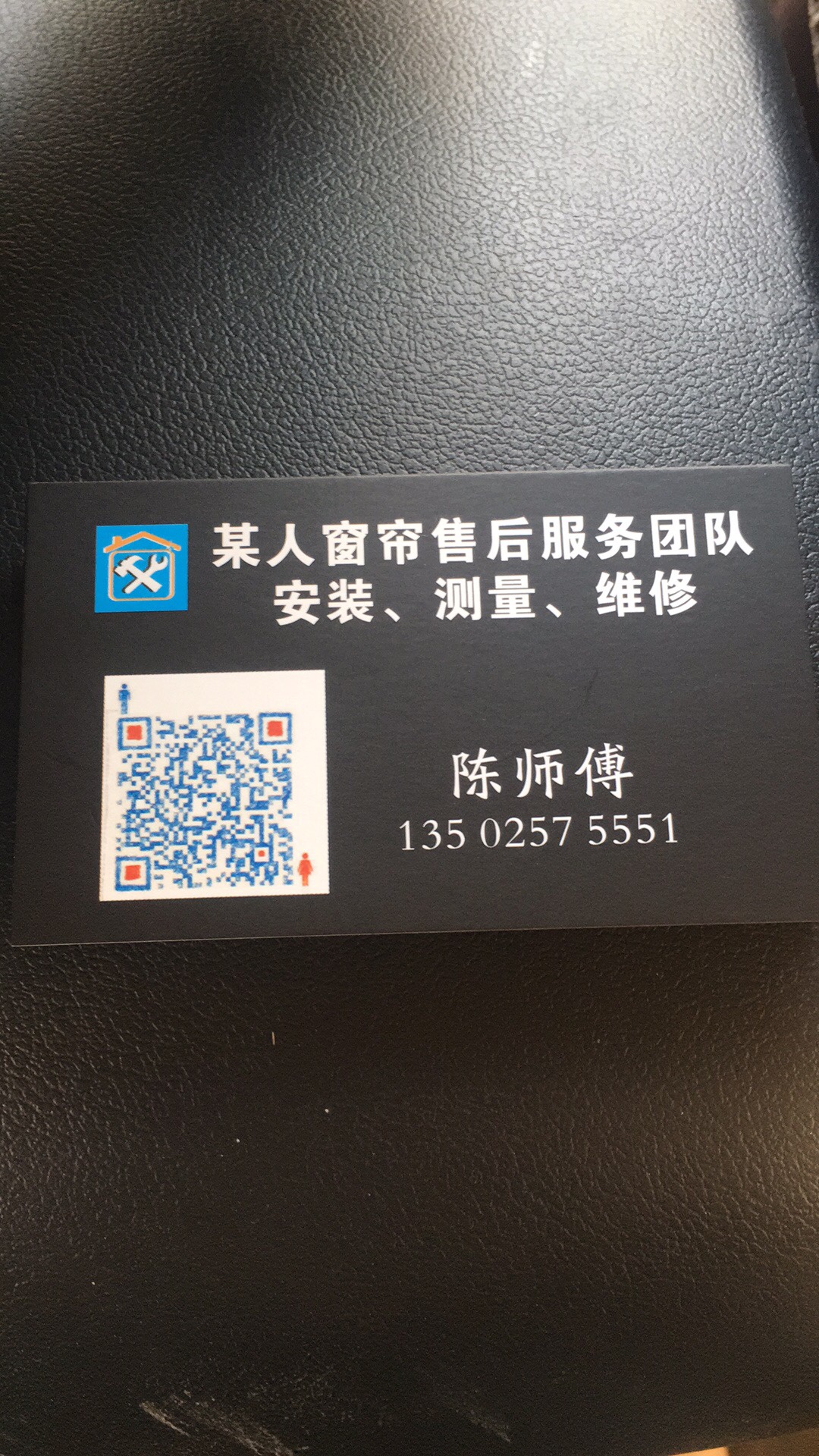 窗帘灯饰灯具安装维修窗帘安装维修灯具