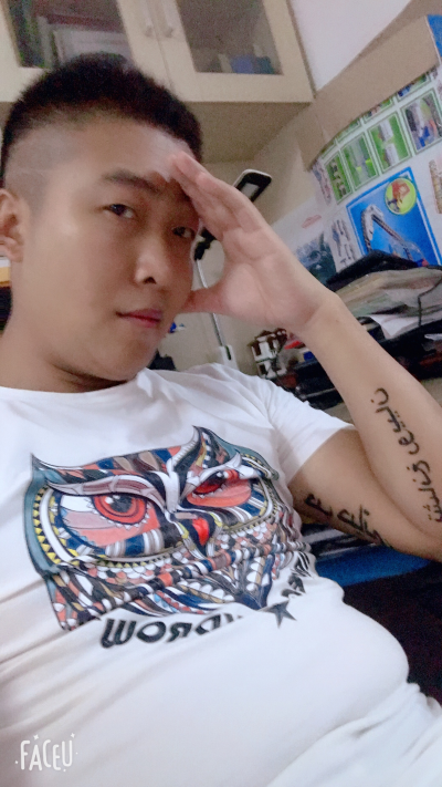 装修