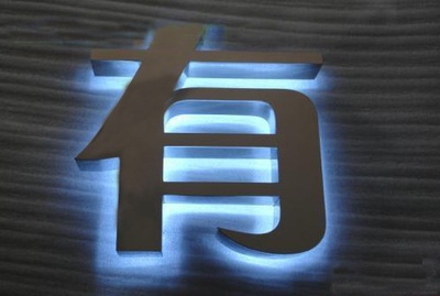 广告