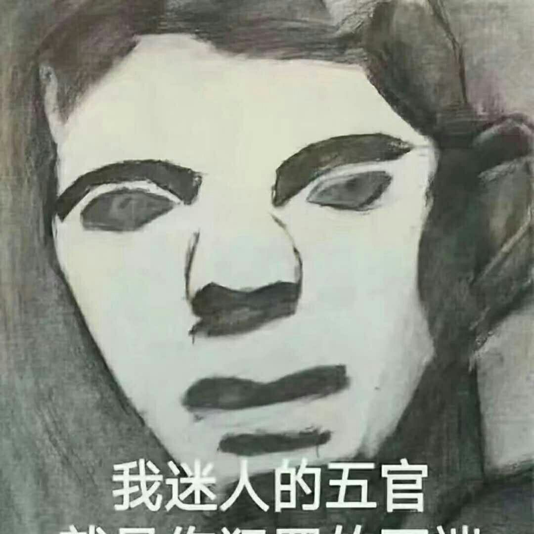 全能