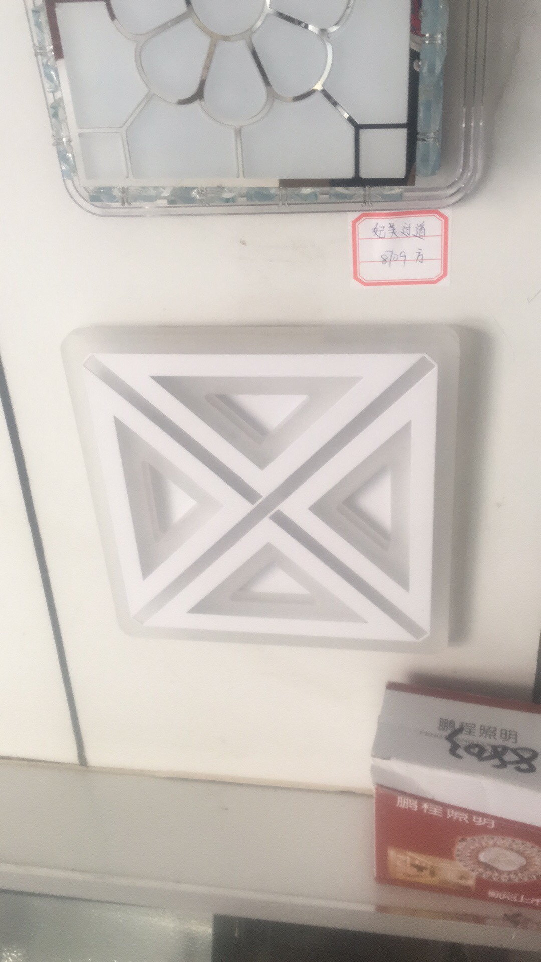 专业安装