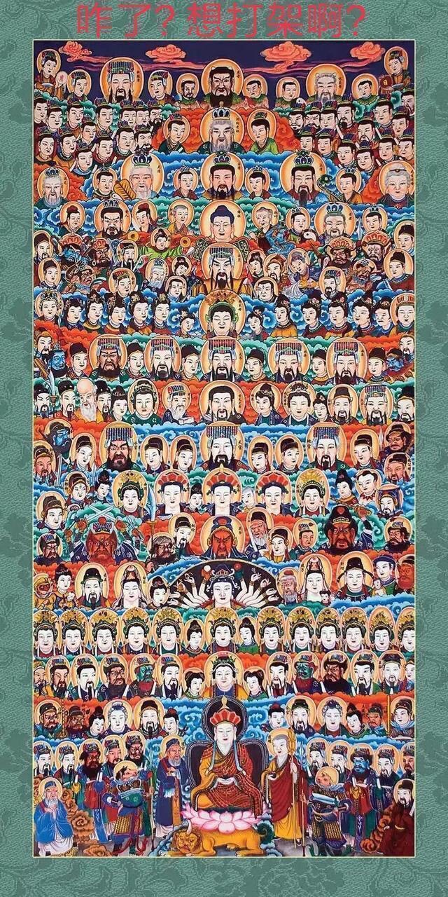 交通
