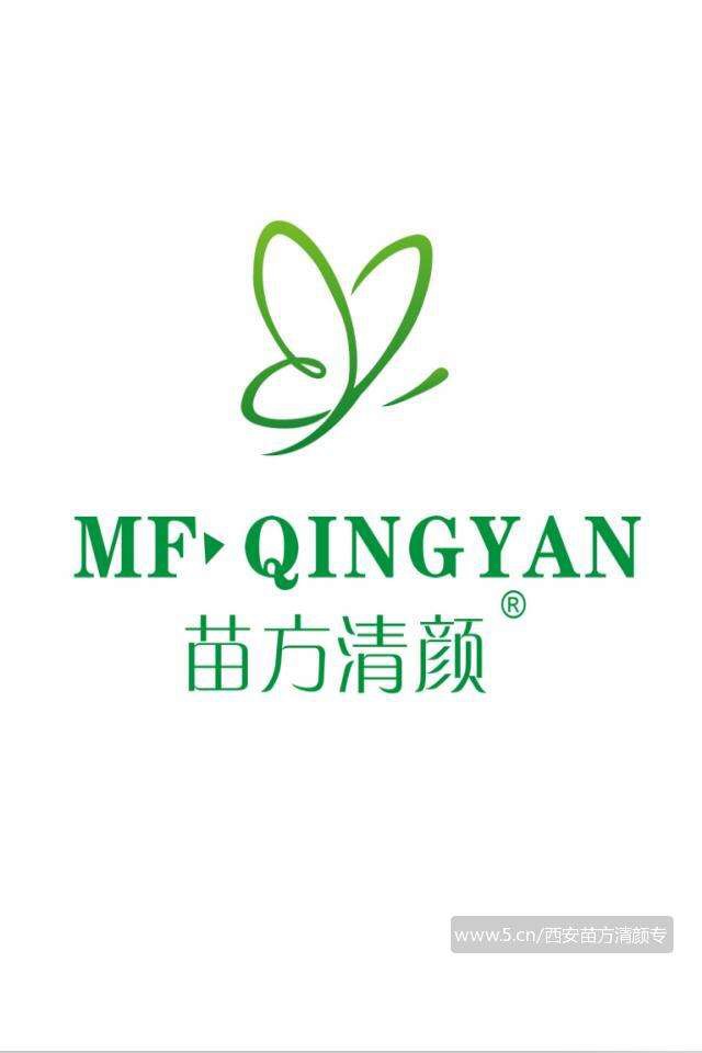 运输