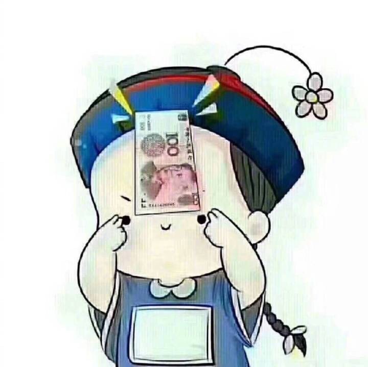 搬运