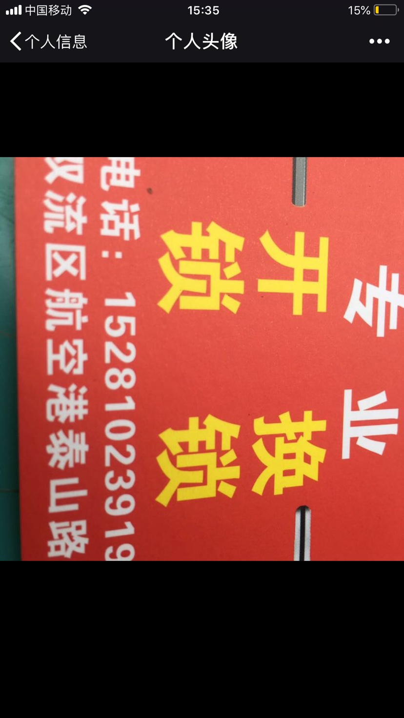 安装各种锁具安装各种锁具