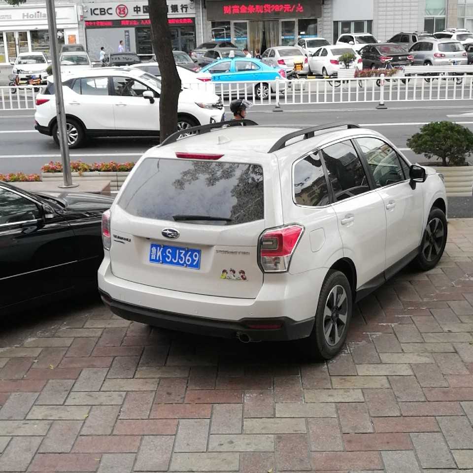 装修