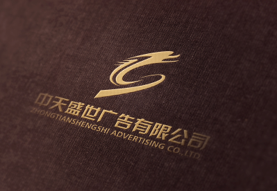 广告公司