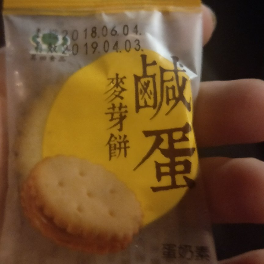 销售