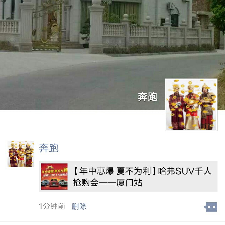 维修