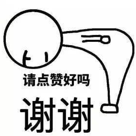 安装工