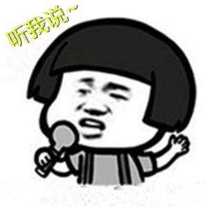用户