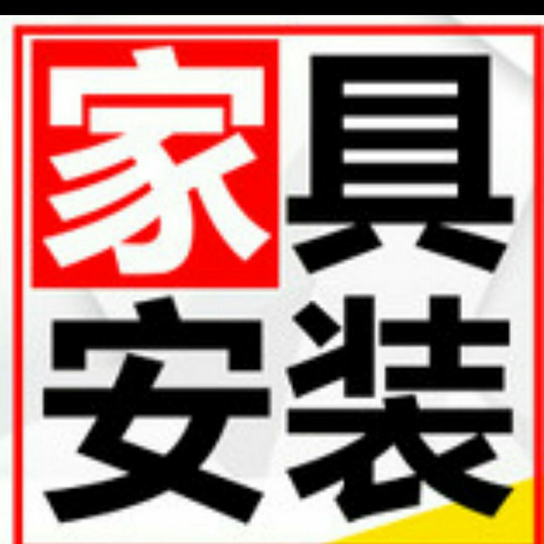安装燃气热水燃气热水器马桶花洒浴柜