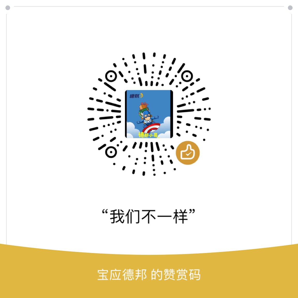 水电